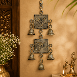 Shubh Labh Auspicious Brass Wall Hanging Bells